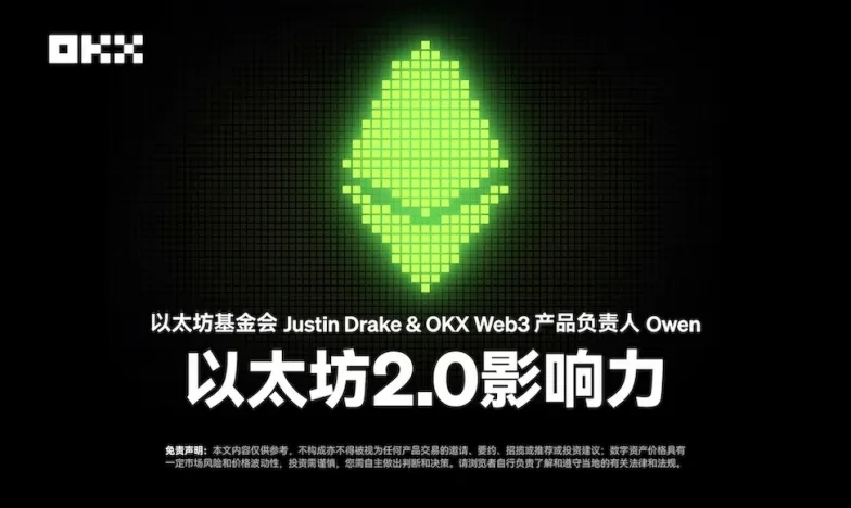 欧交易所app官网安卓交易所新功能上线