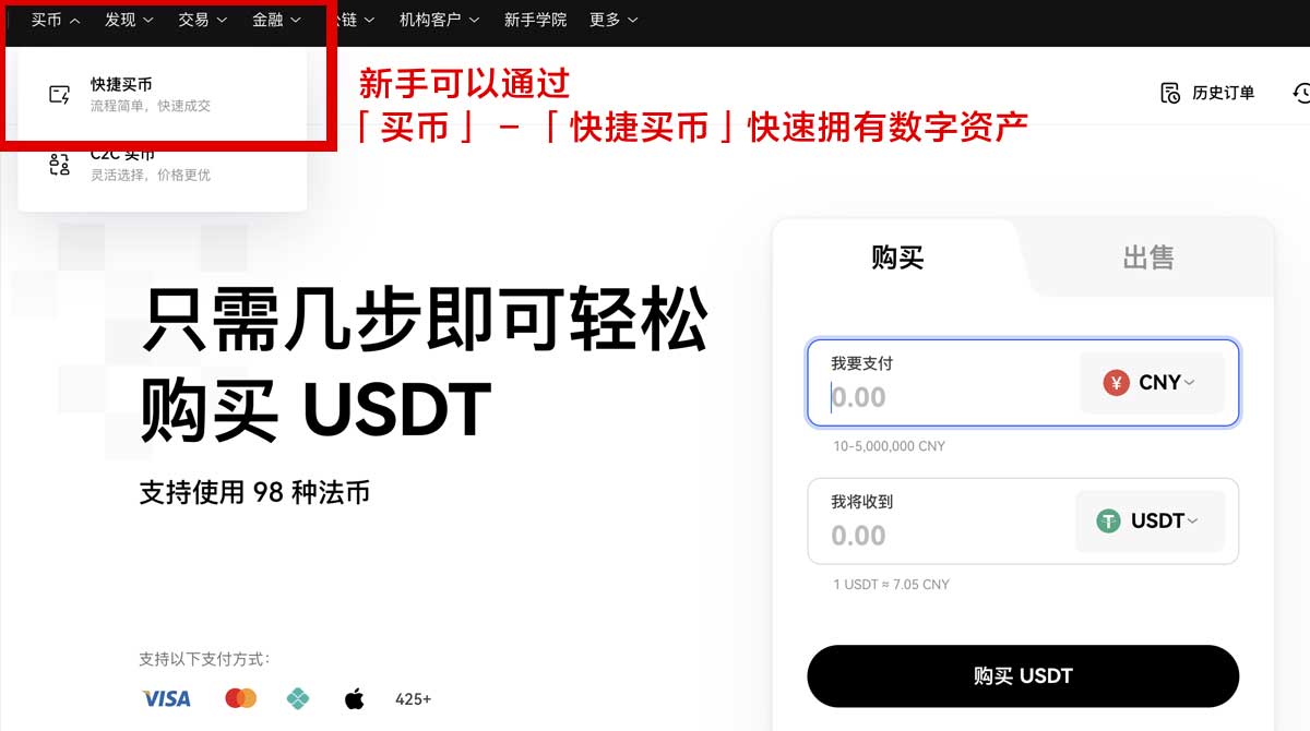 OKX安卓版最新下载安装及使用教程解析身份验证流程